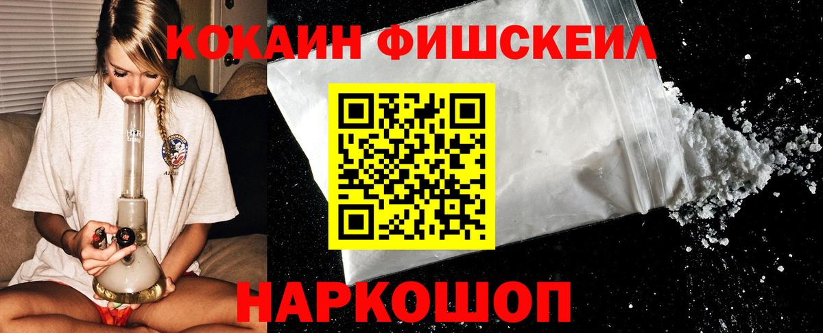 Петрозаводск  Cocaine 97%  Вход с VPN 