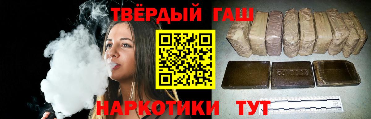 Гашиш гашик  Вход с VPN  Петрозаводск 