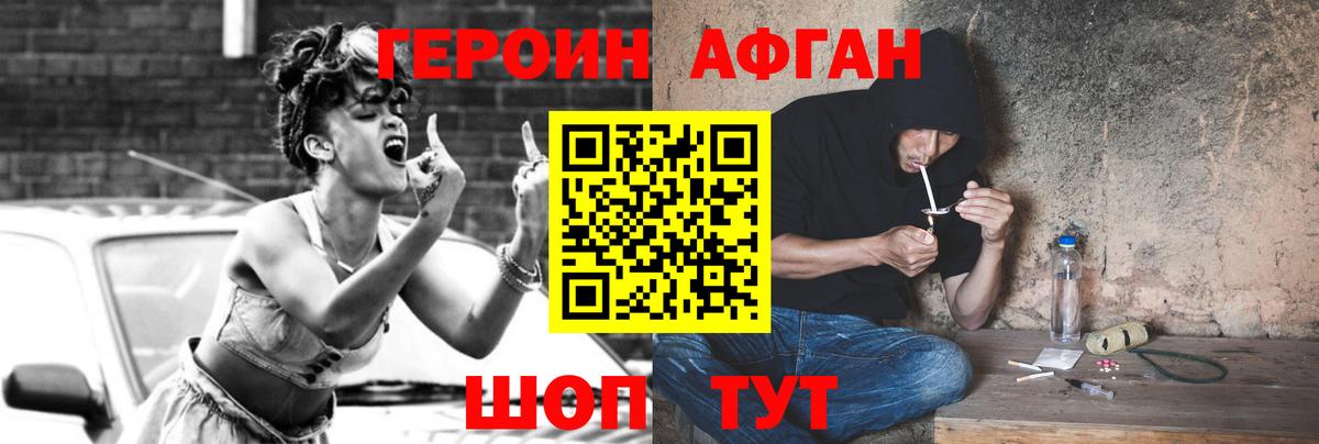 Петрозаводск  ГЕРОИН  Вход с VPN  ГЕРОИН Heroin 