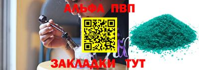 меф Пенза