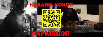 меф Пенза