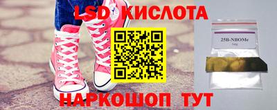 jwh Пушкино