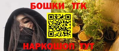 jwh Пушкино