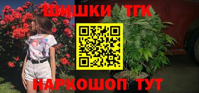 ПСИЛОЦИБИНОВЫЕ ГРИБЫ Пыть-Ях