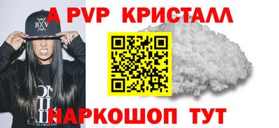 героин Пугачёв