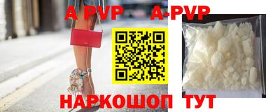 метадон Партизанск