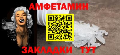 ПСИЛОЦИБИНОВЫЕ ГРИБЫ Пыть-Ях