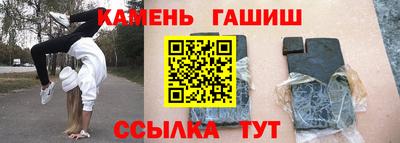метадон Партизанск