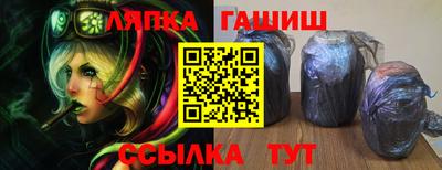 ПСИЛОЦИБИНОВЫЕ ГРИБЫ Пыть-Ях