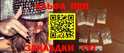 метадон Партизанск