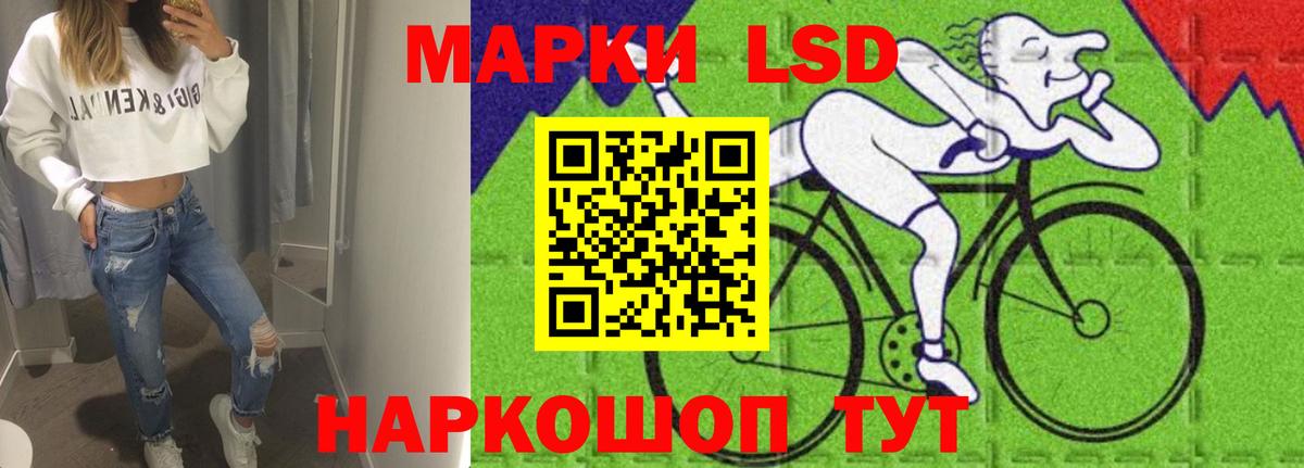 Лсд 25 экстази кислота  Лсд 25 экстази кислота  Вход с VPN  ссылка на мегу вход  Петрозаводск 