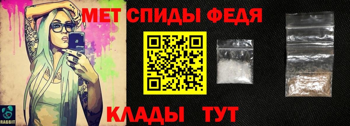 Метамфетамин Декстрометамфетамин 99.9%  Вход с VPN  Метамфетамин Декстрометамфетамин 99.9%  Петрозаводск 