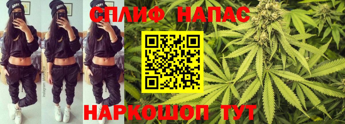Бошки Шишки планчик  Шишки марихуана Amnesia  Петрозаводск  Вход с VPN  Конопля MAZAR  Каннабис Bruce Banner 
